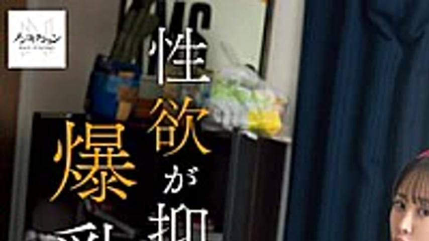 sextop1 — NSODN-020 A Documentary Closely Following A Busty Housekeepe — khung hình 1