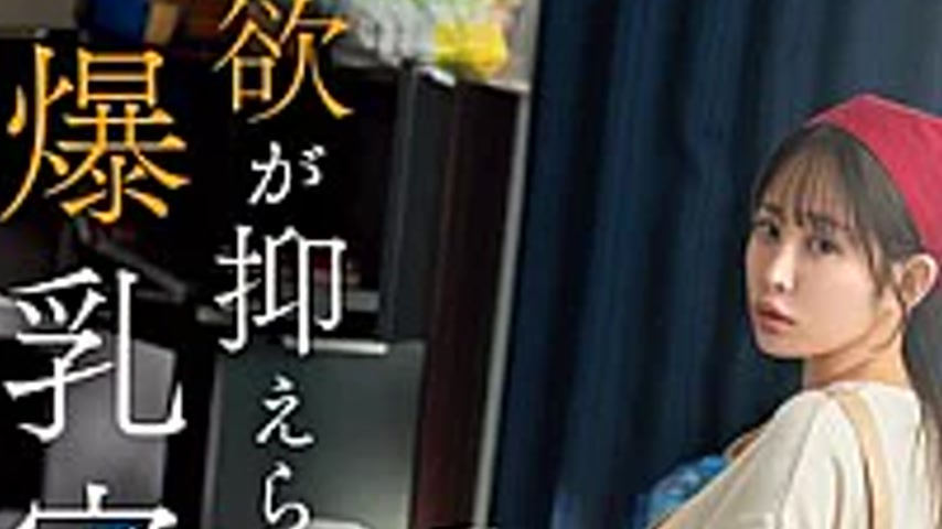 sextop1 — NSODN-020 A Documentary Closely Following A Busty Housekeepe — khung hình 3