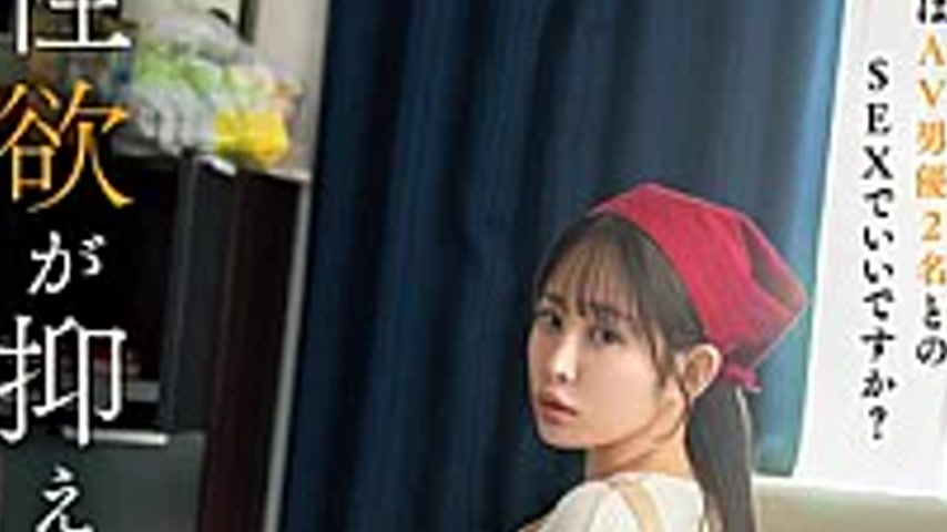 sextop1 — NSODN-020 A Documentary Closely Following A Busty Housekeepe — khung hình 4