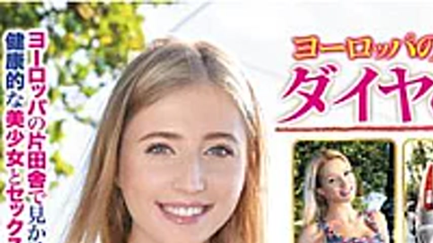 sextop1 — DIVAS-076 Diamond In The Rough Living In The Countryside Of — khung hình 1