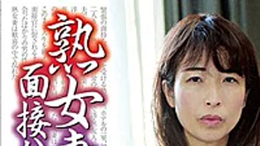 sextop1 — C-2406 Mature Wife Interview Gonzo [16] — khung hình 1