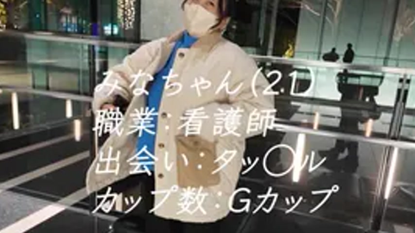 sextop1 — fc2-ppv 4912079 □ri Kon-san! Big tits fetishist-san! Gather — khung hình 2
