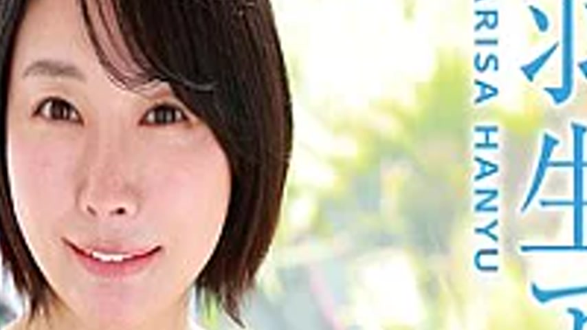 sextop1 — NAAC-063B Best Naked / Arisa Hanyu (Blu-ray Disc) — khung hình 4