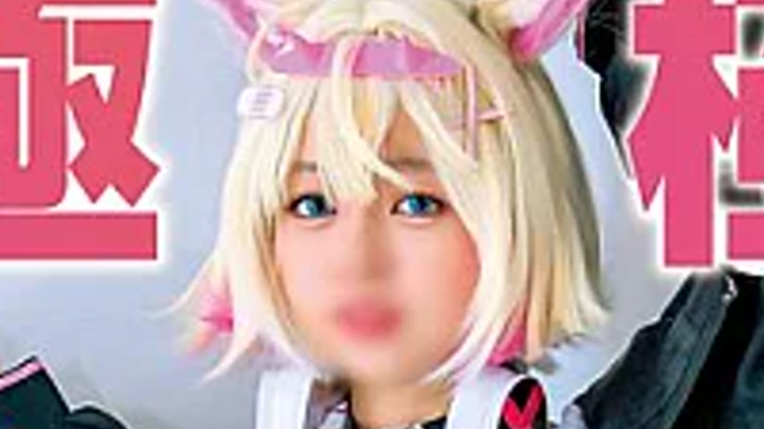 sextop1 — PRIN-062 Extremely Busty Cosplayer — khung hình 2