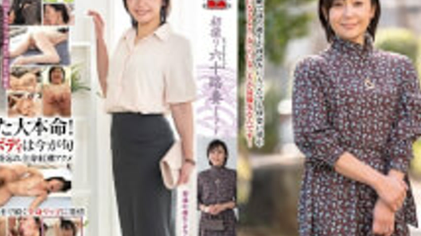 sextop1 — JRZE-304 First-Time Filming: A Documentary Of A Sixty-Year-O — khung hình 2
