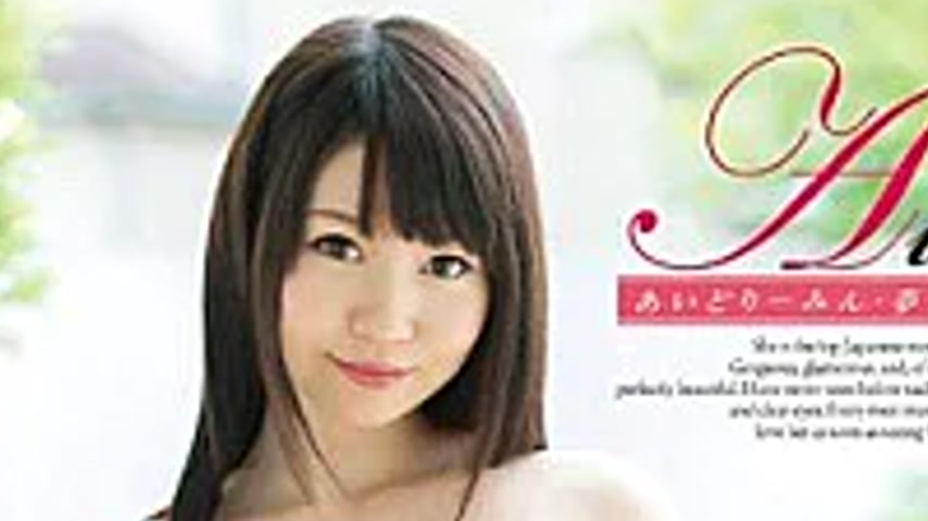 sextop1 — REBD-075 Aika Aidorimin / Yumeno Aika — khung hình 2