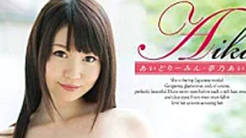 sextop1 — REBD-075 Aika Aidorimin / Yumeno Aika — khung hình 4