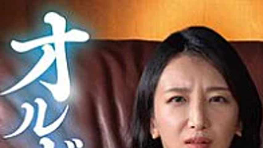 sextop1 — EUUD-88 Sensitive mature body convulsions climax! ! Massive — khung hình 1