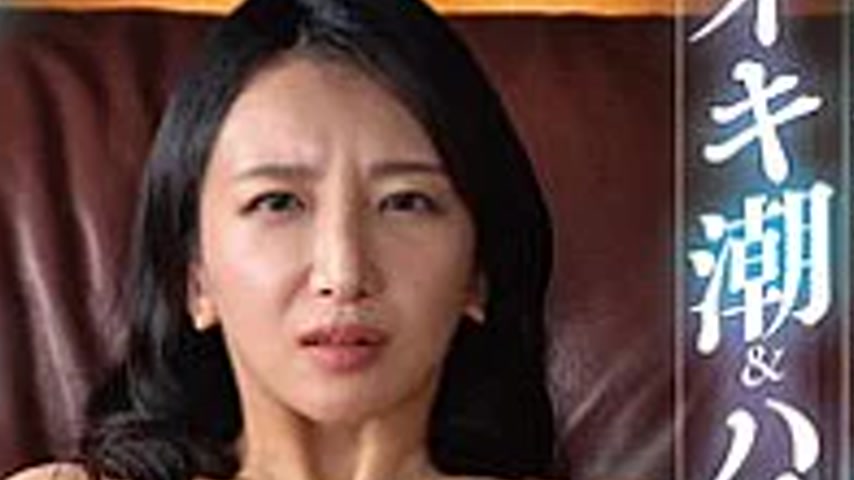 sextop1 — EUUD-88 Sensitive mature body convulsions climax! ! Massive — khung hình 4