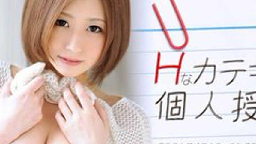 sextop1 — CARIBBEANCOM-042313-318 318 H Katekyo’s Individual Cla — khung hình 2
