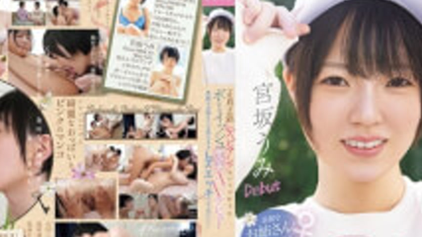 sextop1 — BBAN-590 Genuine Lesbians! A Tomboyish Girl Who Likes Girls — khung hình 2