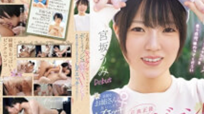 sextop1 — BBAN-590 Genuine Lesbians! A Tomboyish Girl Who Likes Girls — khung hình 4
