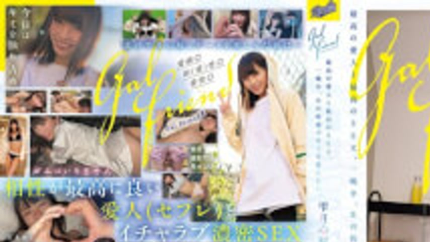 sextop1 — RKI-758 Gal Friend: The Best Lover And The Best Sex. I Want — khung hình 1