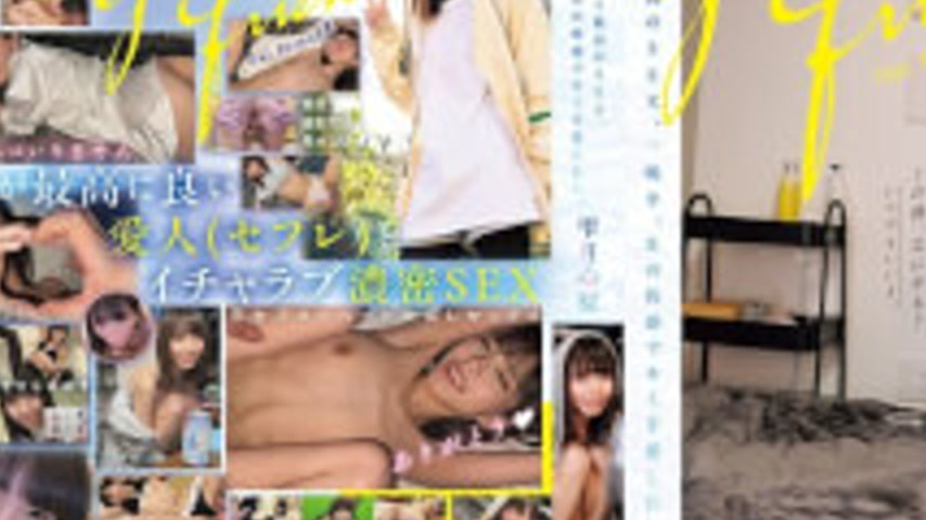 sextop1 — RKI-758 Gal Friend: The Best Lover And The Best Sex. I Want — khung hình 3