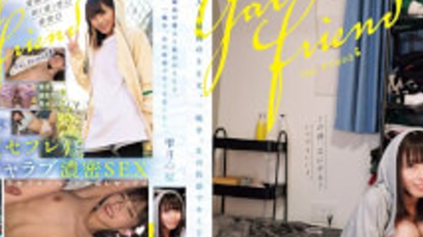 sextop1 — RKI-758 Gal Friend: The Best Lover And The Best Sex. I Want — khung hình 4
