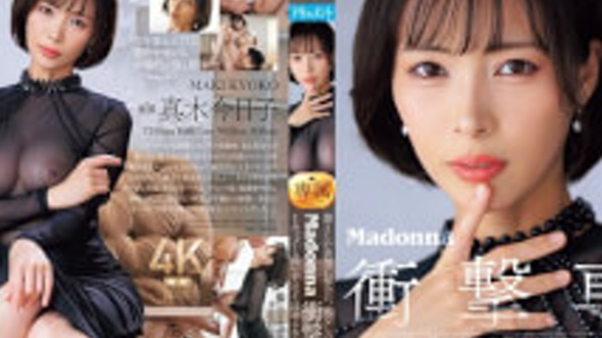 sextop1 — JUR-087 Beneath Her Dignified Expression Lies Bottomless Ero — khung hình 2