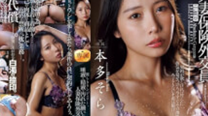 sextop1 — JUR-756 Beautiful Lingerie, A Married Insurance Saleswoman’s — khung hình 4