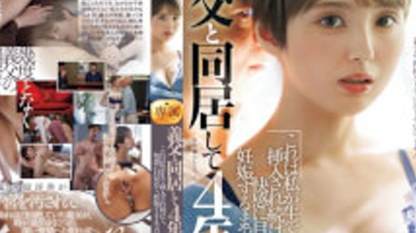 sextop1 — JUR-757 I’ve Been Living With My Father-in-law For Four Year — khung hình 4