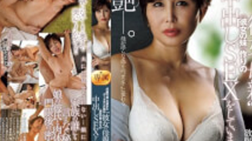 sextop1 — JUR-774 After A Date With My Girlfriend Who Has A 5 PM Curfe — khung hình 4