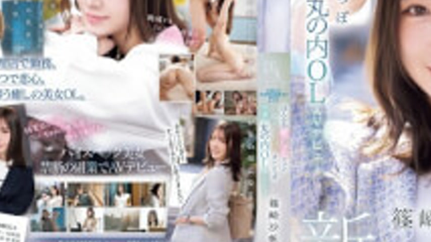 sextop1 — IPZZ-849 FIRST IMPRESSION 192 A Gentle And Soothing Yet Reli — khung hình 3