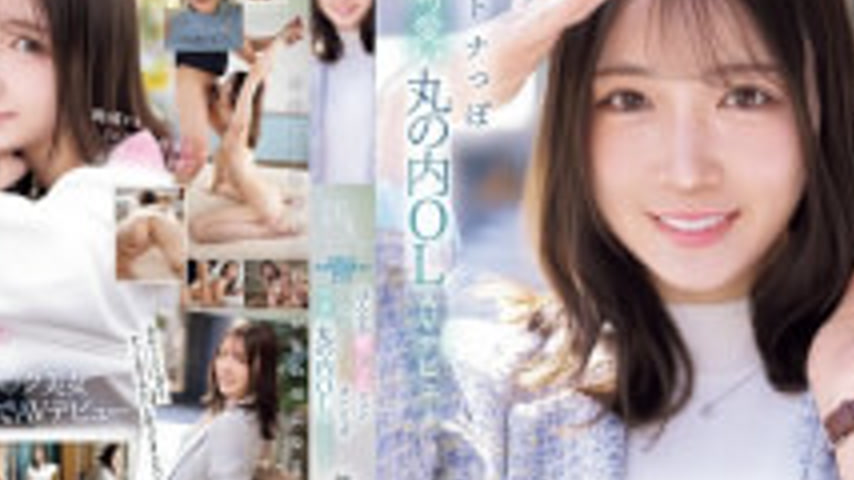 sextop1 — IPZZ-849 FIRST IMPRESSION 192 A Gentle And Soothing Yet Reli — khung hình 4
