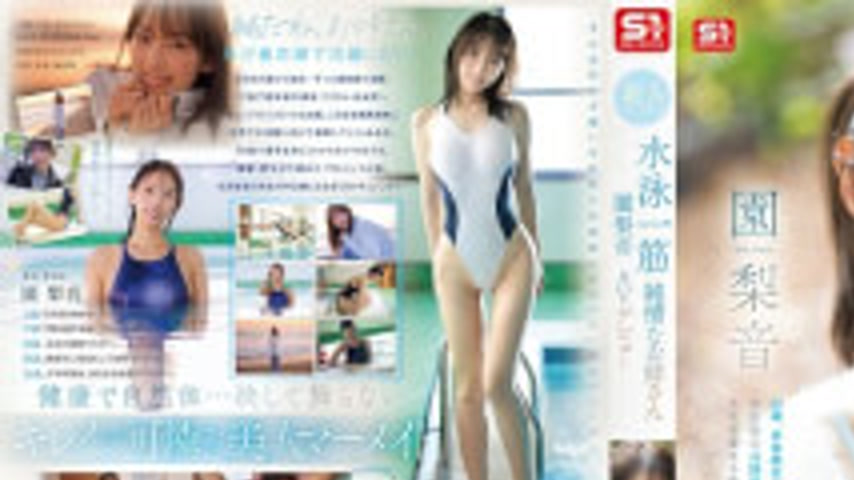 sextop1 — SNOS-248 Newcomer No. 1 Style: A Pure And Innocent Older Sis — khung hình 1