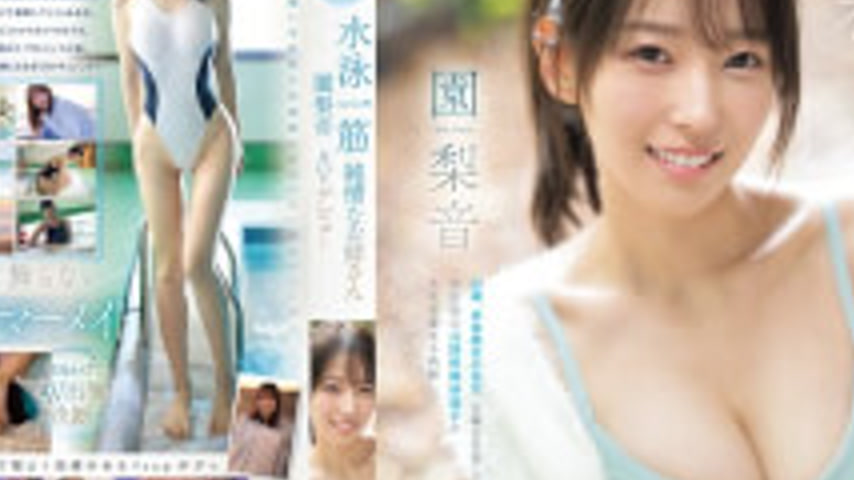 sextop1 — SNOS-248 Newcomer No. 1 Style: A Pure And Innocent Older Sis — khung hình 4