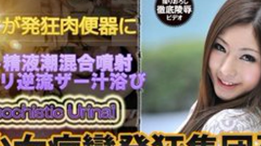 sextop1 — TOKYO-HOT-N0844 Uncensored Beautiful Girl Convulsions Crazy — khung hình 2