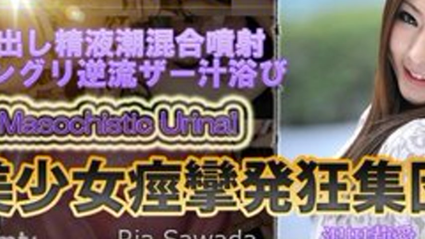 sextop1 — TOKYO-HOT-N0844 Uncensored Beautiful Girl Convulsions Crazy — khung hình 3