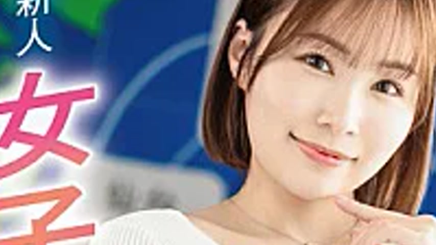 sextop1 — ABF-351 New female announcer will do her best in sex…! — khung hình 2