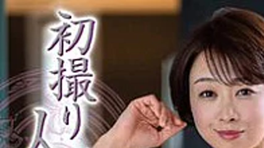 sextop1 — JURA-197 First Shooting Married Woman Document Chapter 2 Saw — khung hình 1