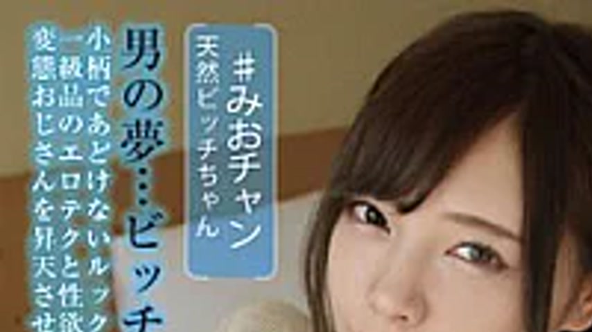 sextop1 — JBJB-031 Girl Who Is A Minimum But Has A Super Spear Man Sex — khung hình 1