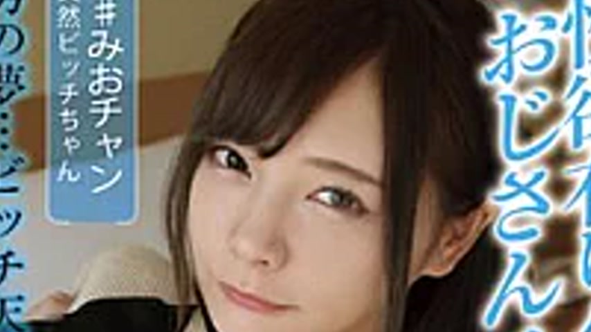 sextop1 — JBJB-031 Girl Who Is A Minimum But Has A Super Spear Man Sex — khung hình 2