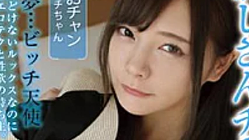 sextop1 — JBJB-031 Girl Who Is A Minimum But Has A Super Spear Man Sex — khung hình 3