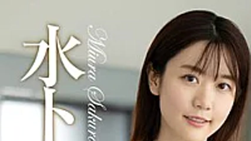 sextop1 — REBD-1039 Sakura2: Drops Of Light And Momentary Breathing &# — khung hình 1