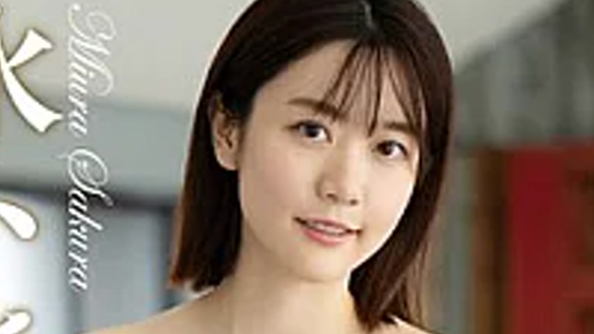 sextop1 — REBD-1039 Sakura2: Drops Of Light And Momentary Breathing &# — khung hình 2