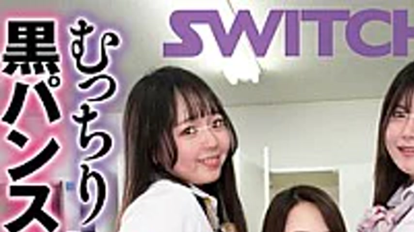 sextop1 — SW-1053 The Plump Black Pantyhose-clad Ass Of The Female Emp — khung hình 1