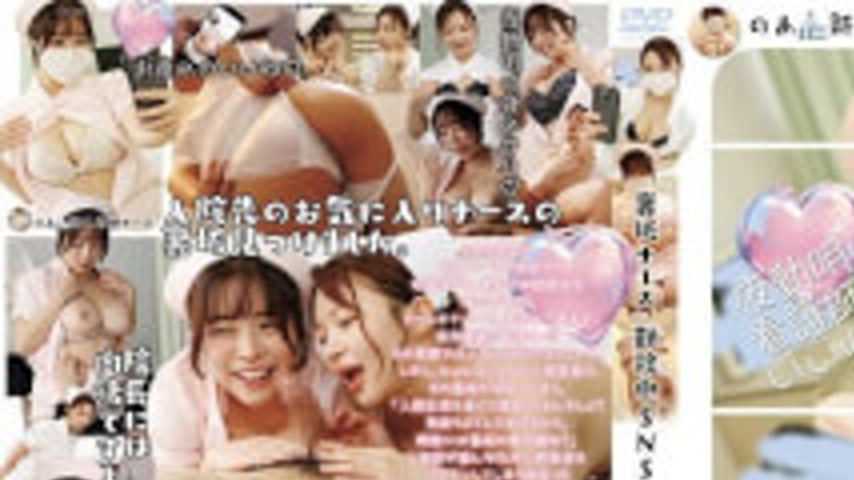 sextop1 — UMD-1008 Nurse With A Secret Account Is Live-streaming Eroti — khung hình 1