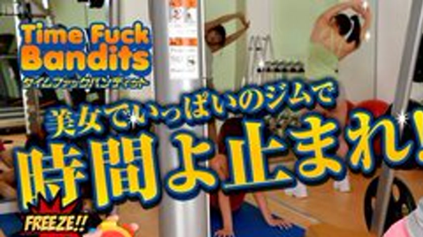 sextop1 — CARIBBEANCOM-042913-324 Time Fuck Bandit: Time Stops, Gym Pa — khung hình 1