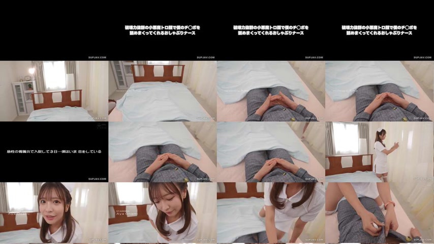 sextop1 — [UNCENSORED-LEAK] HODV-22069 Ayaka Konami, the devilish nurs — khung hình 1