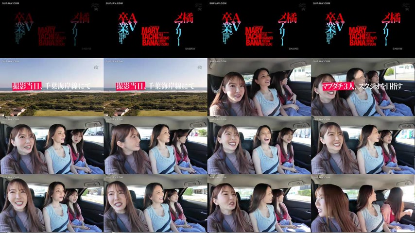 sextop1 — [UNCENSORED-LEAK] DASS-933 Tachibana Mary graduates from AV. — khung hình 1