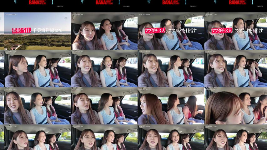sextop1 — [UNCENSORED-LEAK] DASS-933 Tachibana Mary graduates from AV. — khung hình 2
