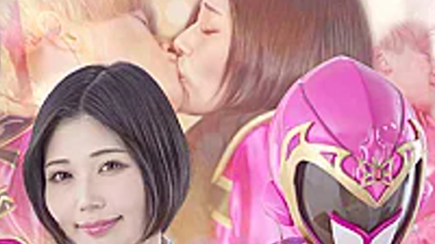 sextop1 — SPSF-20 Mystic Sentai Mystic Rangers: Mystic Pink Picks Up a — khung hình 2