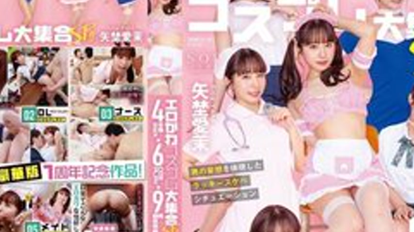 sextop1 — [UNCENSORED-LEAK] START-209V A collection of erotic and cute — khung hình 4
