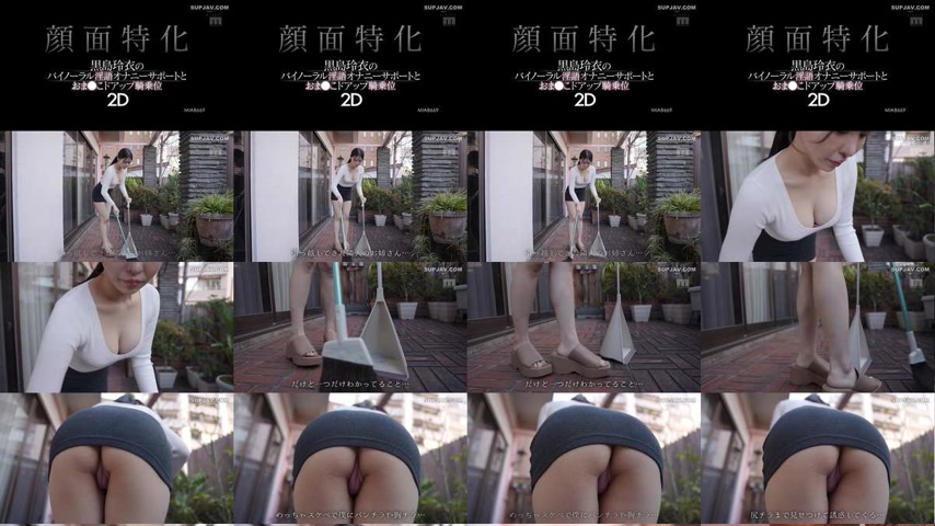 sextop1 — [UNCENSORED-LEAK] MIAB-669 Facial-focused: Rei KuroshimaR — khung hình 1