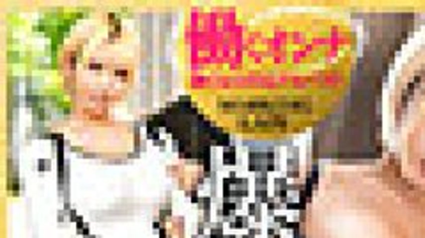 sextop1 — [UNCENSORED-LEAK] WORK-008 Risa (Temporary Name) — khung hình 1