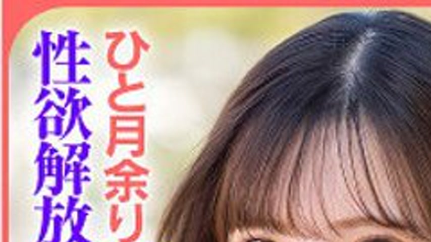 sextop1 — [UNCENSORED-LEAK] 299EWDX-522 Ai — khung hình 1