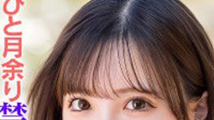 sextop1 — [UNCENSORED-LEAK] 299EWDX-522 Ai — khung hình 2