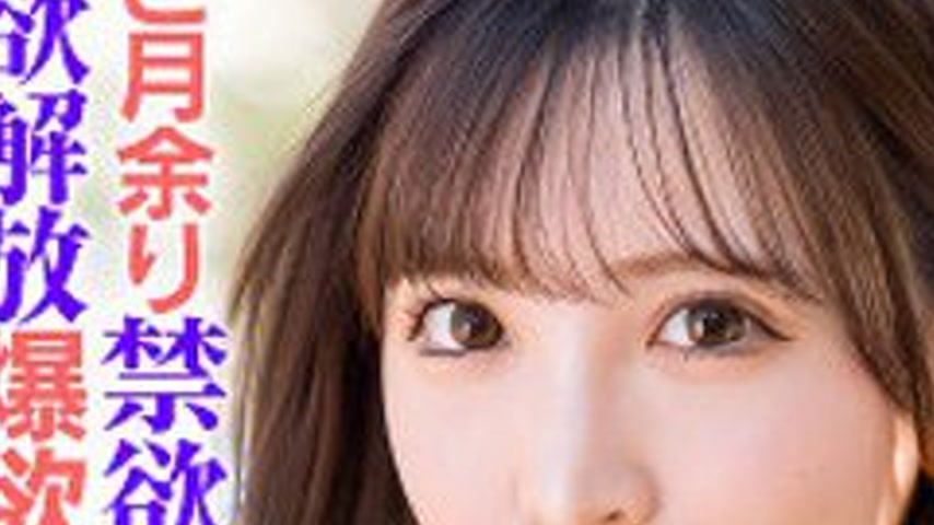 sextop1 — [UNCENSORED-LEAK] 299EWDX-522 Ai — khung hình 3