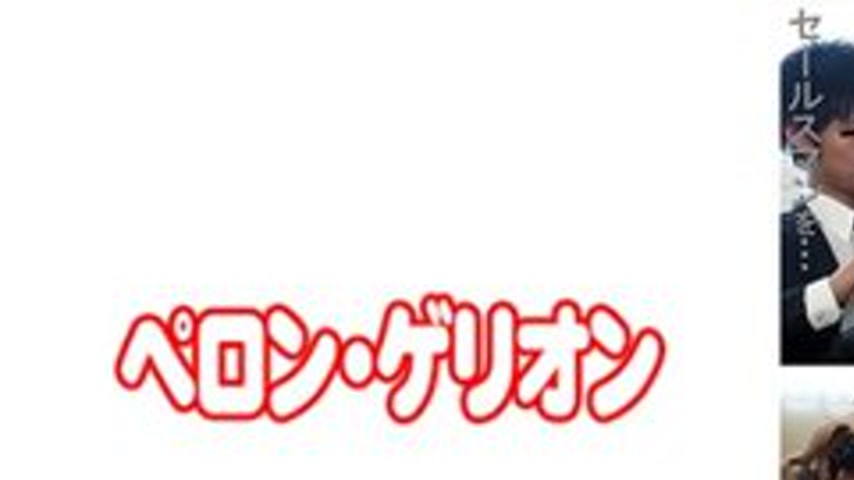sextop1 — [UNCENSORED-LEAK] 594PRGO-265 Nanami — khung hình 1
